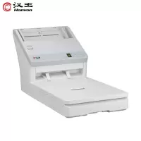 汉王(Hanvon)HW-6270 A4馈纸式+平台式高速档案扫描仪 70ppm/141ipm