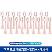 适配飞利浦电动牙刷头替换通用HX6730/3216/3226/93系列