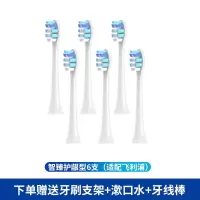 适配飞利浦电动牙刷头替换通用HX6730/3216/3226/93系列