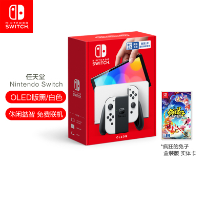 任天堂Nintendo SwitchOLED版主机(黑白)+疯狂的兔子游戏卡带 家用游戏机