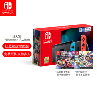任天堂 Nintendo Switch红蓝主机+马8兑换卡+马派兑换卡