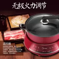 美的(Midea) 电火锅大容量 分体式家用多功能电热锅多用途锅DHY28(带汤勺+漏勺+筷子)