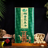 山歌糊香花生油熟压榨老味道一级物理压榨植物油5L桶装家用食用油铁罐装山东老字号