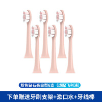 适配飞利浦电动牙刷头替换通用HX6730/3216/3226/93系列