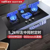 华帝百得家用厨房大火力燃气灶三眼灶天然气灶具多眼灶5.2kW液化气灶台炉灶QE83(天然气)