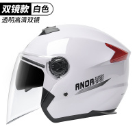 头盔骑行全盔 双镜款白色