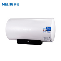 美菱(MeiLing)电热水器大功率速热节能大容量智能遥控预约80升家用租房储水式电热水器 MD-YS50801s