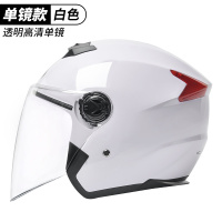 头盔骑行全盔 单镜款白色