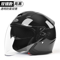 头盔骑行全盔 3C双镜款亮黑