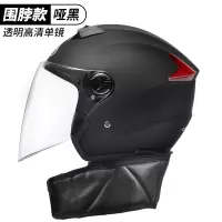 头盔骑行全盔 单镜围脖款哑黑