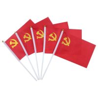 手摇 小旗帜 140*210mm 50个装