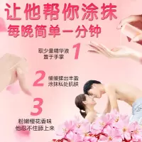 妇科抑菌凝胶女用正品紧润丹阴道益生菌私处护理女性私密私护紧致