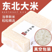 鹤来香(HELAIXIANG)东北大米长粒香新米 500g*1