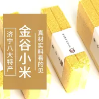 鹤来香(HELAIXIANG)黄小米新米500g*3