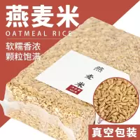 鹤来香(HELAIXIANG)燕麦米燕麦仁真空包装500g*3