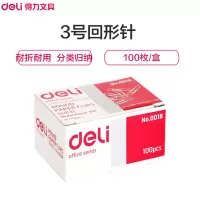 得力(deli) 0018 3#金属回形针 镀镍防锈曲别针 100枚/盒 10盒/组
