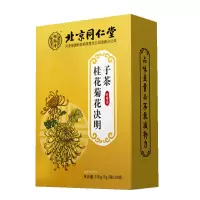 盒装桂花菊花决明子茶150g*5盒