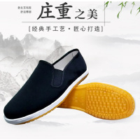 老北京棉鞋(男女)-JG