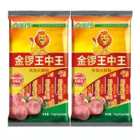 金锣王中王-JG