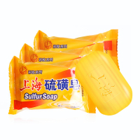 新上海硫磺皂-JG