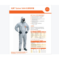 杜邦(DUPONT)ychem 6000化学防护服 TYCHEM-F连体工业防护服 ow