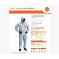 杜邦(DUPONT)ychem 6000化学防护服 TYCHEM-F连体工业防护服 ow