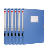 齐心A1248PP 档案盒7册装蓝色35mm粘扣文件盒 归纳盒 文件和 整理盒