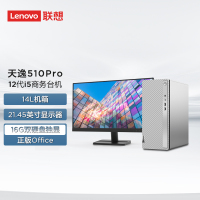 联想(Lenovo)天逸510Pro个人商务台式机电脑整机(12代i5-12400F MAX100独显)