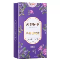 容茗轩桑葚玫瑰茶120g*3盒