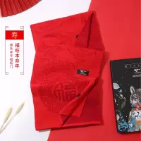 七匹狼大红色围巾男士冬季高档纯色羊毛本命年情侣围脖女年会定制