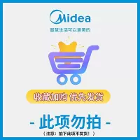 美的(Midea)电热坐垫办公室椅垫暖身毯电暖发热座椅垫电热毯三档调温kakao款HTX01JKP