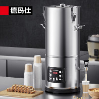 德玛仕(DEMASHI)商用豆浆机磨浆机 全自动豆浆机商用早餐店用豆浆机大容量 12升内置滤网 HY120B-DR12