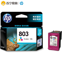 惠普(HP)803 黑色墨盒 一个装