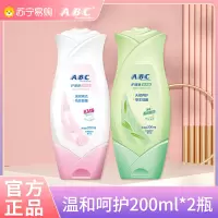 ABC 卫生护理液 私处抑菌洗液KMS弱酸性健康配方200ml*2(U01*1+u03*1)