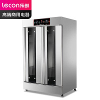 乐创(lecon) 商用发酵箱 双门26盘面包馒头烘培醒发箱(带盘子) LC-J-FJ26