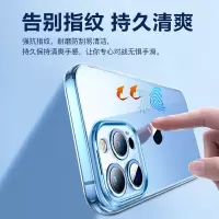 PISEN品胜苹果手机壳 iphone 14 PLUS保护壳护透明玻璃壳I14(精孔/透明) iphone 14PLUS