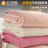 梦特娇冬季牛奶珊瑚绒毯床单单件双面法兰加绒水晶绒面宿舍单人加厚被单