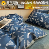 梦特娇牛奶绒四件套冬季珊瑚绒床单三件套水洗棉单面加绒被套法兰绒床品