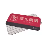 方田标识( FT FANGTIAN BIAOZHI) 标志牌\150×100×1mm\亚克力禁烟牌