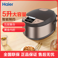 海尔(Haier)家用电饭煲5升大容量智能预约一机多用HRC-F5292N