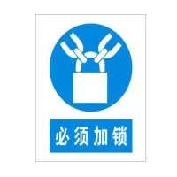 方田标识( FT FANGTIAN BIAOZHI) 标志牌\300×400×1.2mm\铝井下反光标识必须加锁