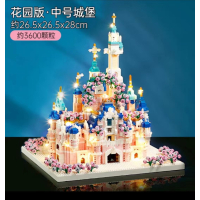 乐高迪士尼公主城堡积木中号城堡+花园+灯光工具