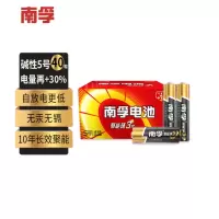 南孚(NANFU) 5号电池 40粒/盒 五号碱性 聚能环3代 适用玩具血压计血糖仪电子门锁鼠标遥控器
