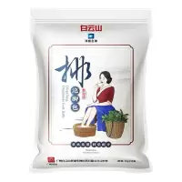 泡脚药包去湿气排毒助睡眠祛寒湿足浴包女男四季通用