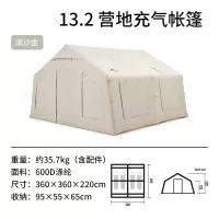 胜帐 营地充气帐篷 户外露营野营双人帐篷 流沙金