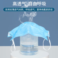 青雨 医用外科口罩 独立包装一次性使用灭菌级口罩医用