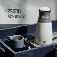摩飞电器(Morphyrichards)电水壶烧水壶便携式家用旅行电热水壶随行冲奶泡茶办公室MR6090 灰色
