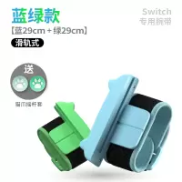 任天堂switch舞力全开腕带ns体感跳舞绑带justdance有氧拳击手环oled手柄