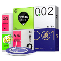 大象避孕套复合001超薄聚氨酯0.01隐形裸入男用官方正品自营旗舰店33只装