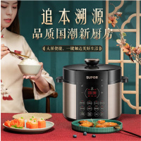 苏泊尔(SUPOR)SY-50YC9086 全自动智能电压力锅 一锅双胆 开盖收汁 一键排压 5L高压锅